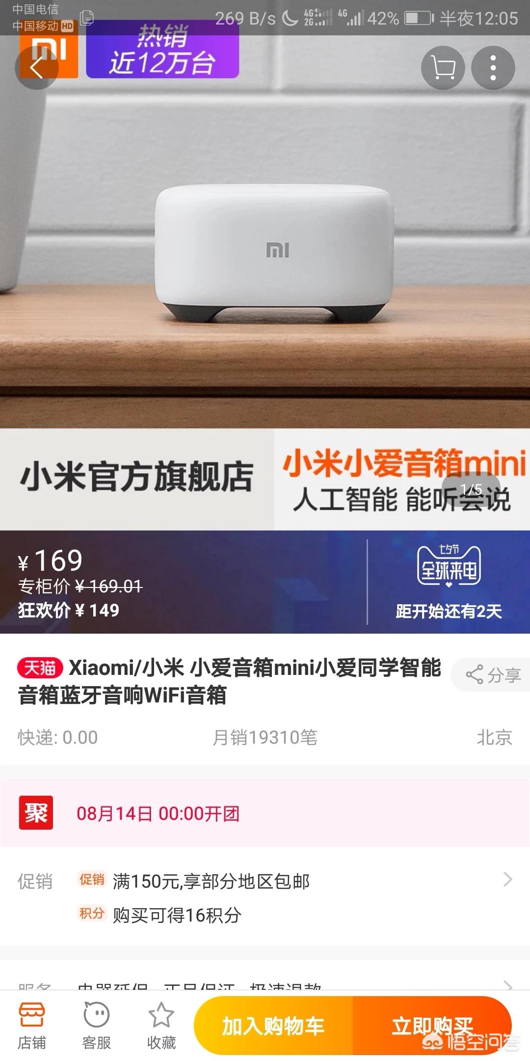 [便携小音箱]想买一个可以随身携带的蓝牙便携小音箱，有推荐吗？