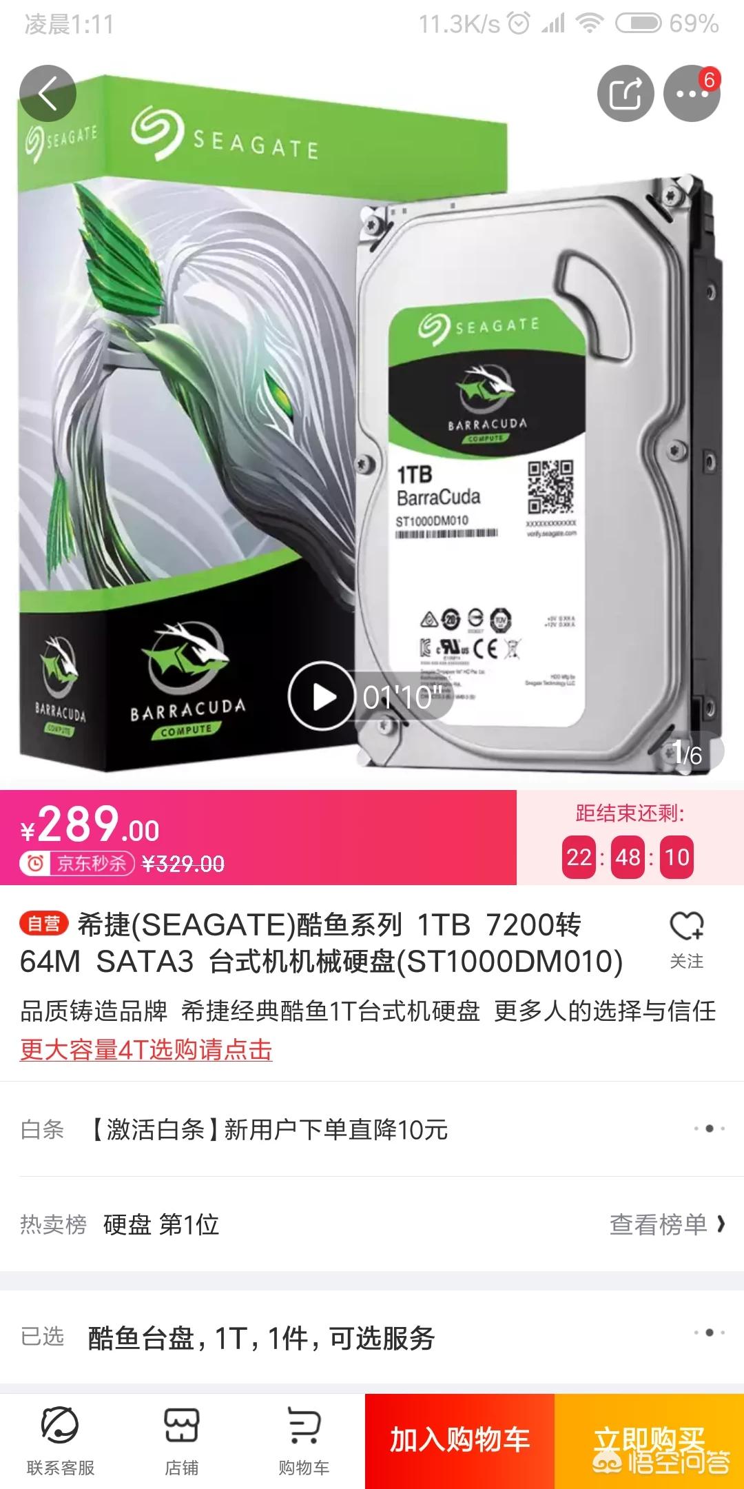 2000玩游戏的电脑配置