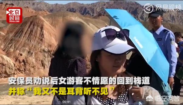 男子丹霞景区翻护栏