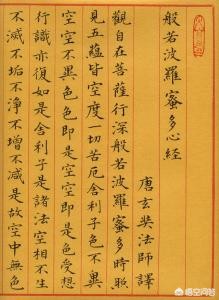 学行书字体手写行楷