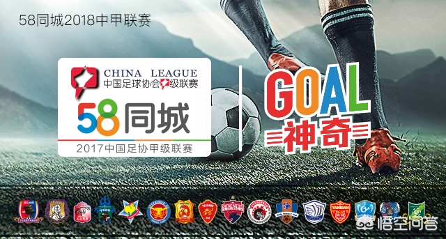 武汉卓尔2:0击败辽宁宏运,终结了联赛客场7轮不胜,你如何评价这场比赛? 武汉卓尔2:0击败辽宁宏运,终结了联赛客场7轮不胜,你如何评价这场比赛?