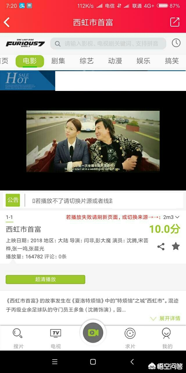 快播在网页上看连续剧不能自动最大化怎么办？：qvod网站