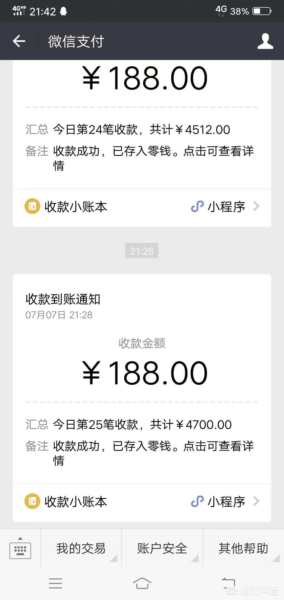 如何在网上赚钱（网上可靠的赚钱方法？）