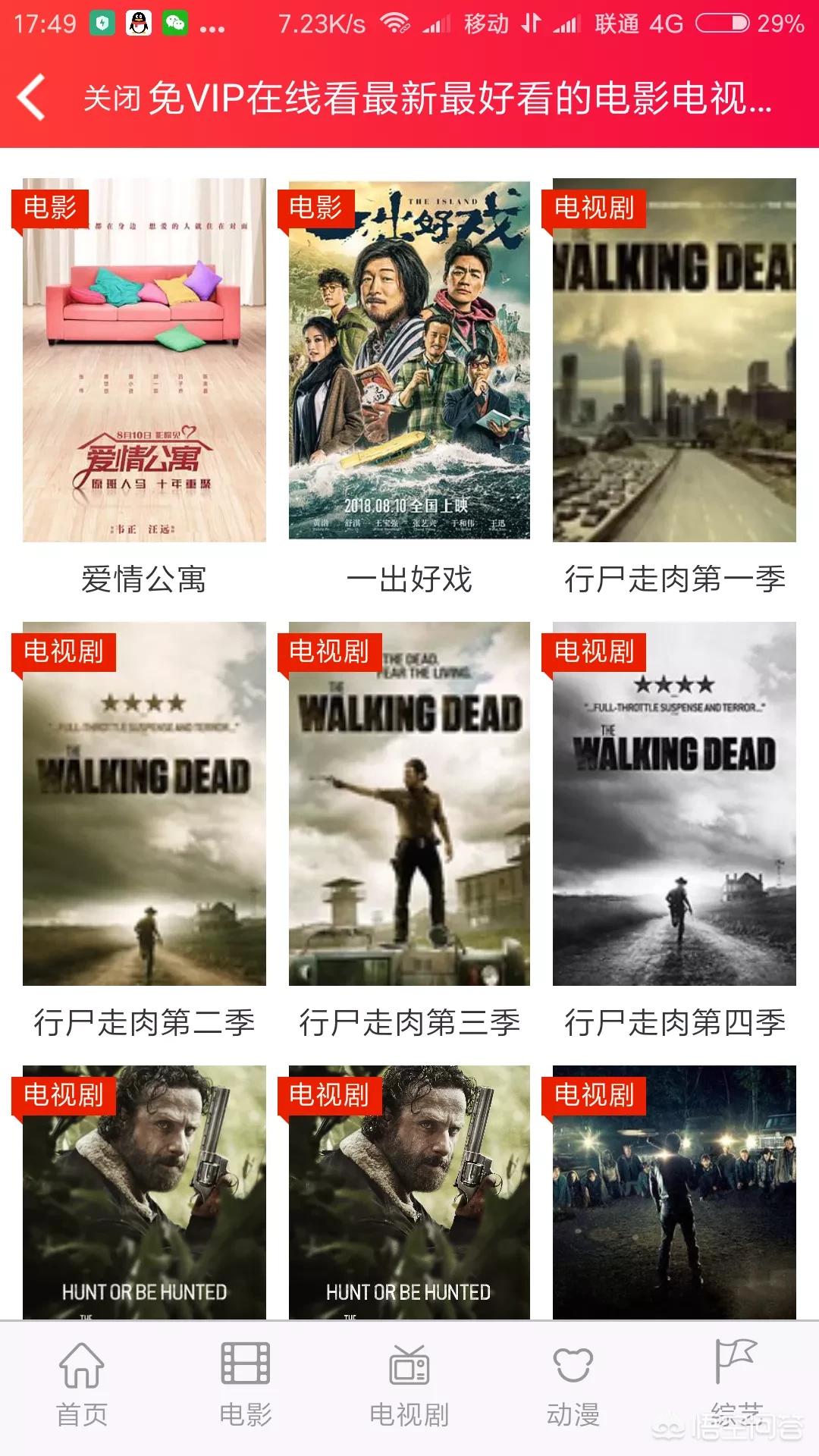 快播在网页上看连续剧不能自动最大化怎么办？：qvod网站