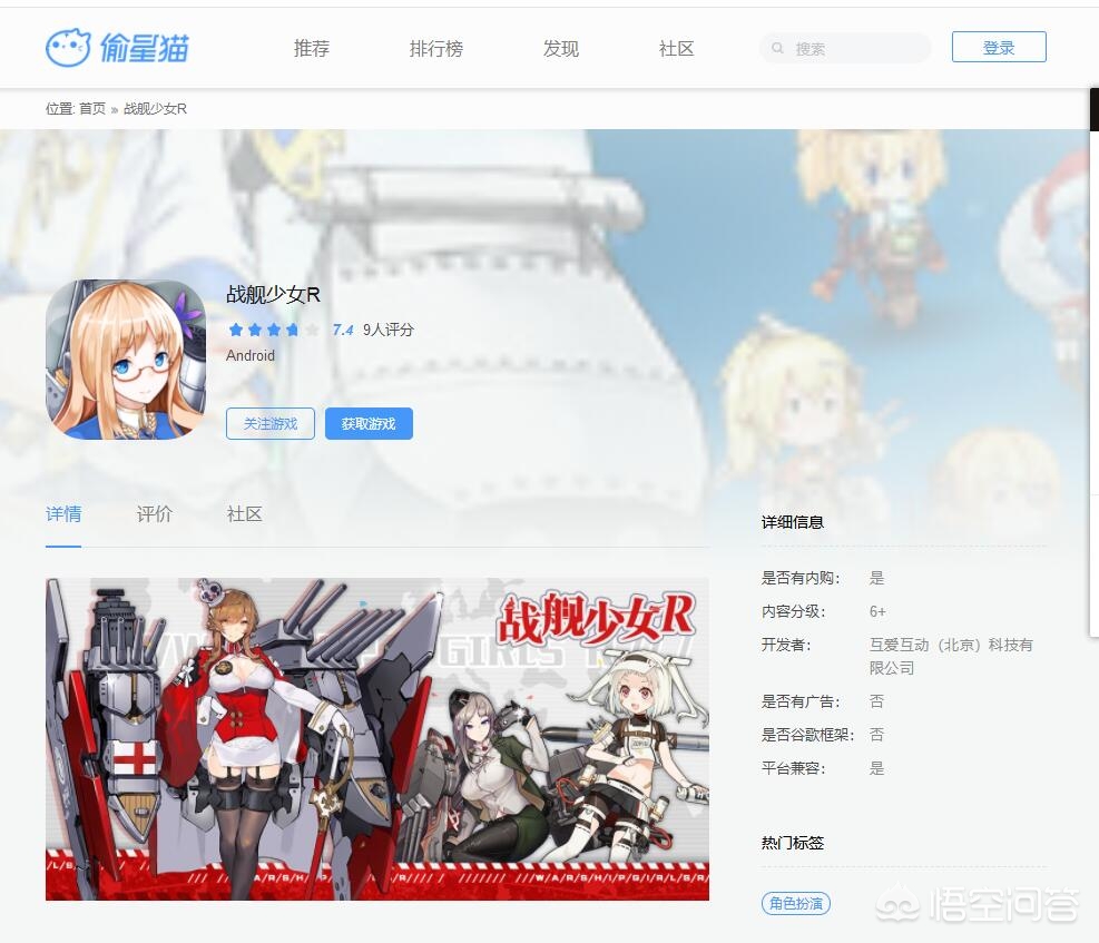 有哪些类似于赛尔号的养成休闲游戏？