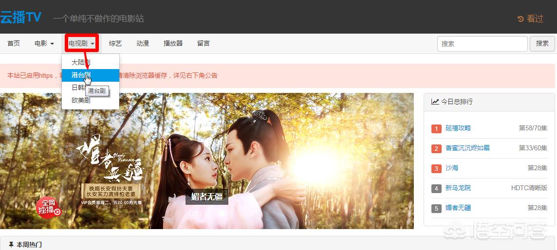 怎么样搭建网站app