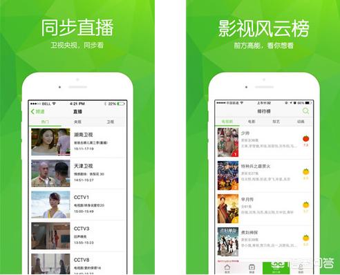 怎么样搭建网站app