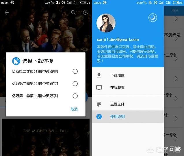 怎么样搭建网站app