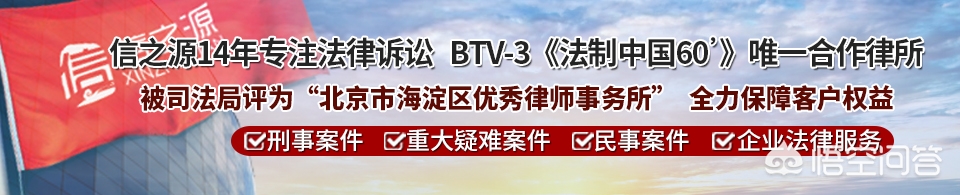 被人举报诈骗，现在被关进看守所了，这种情况会如何处理？：监狱通报装职工诈骗