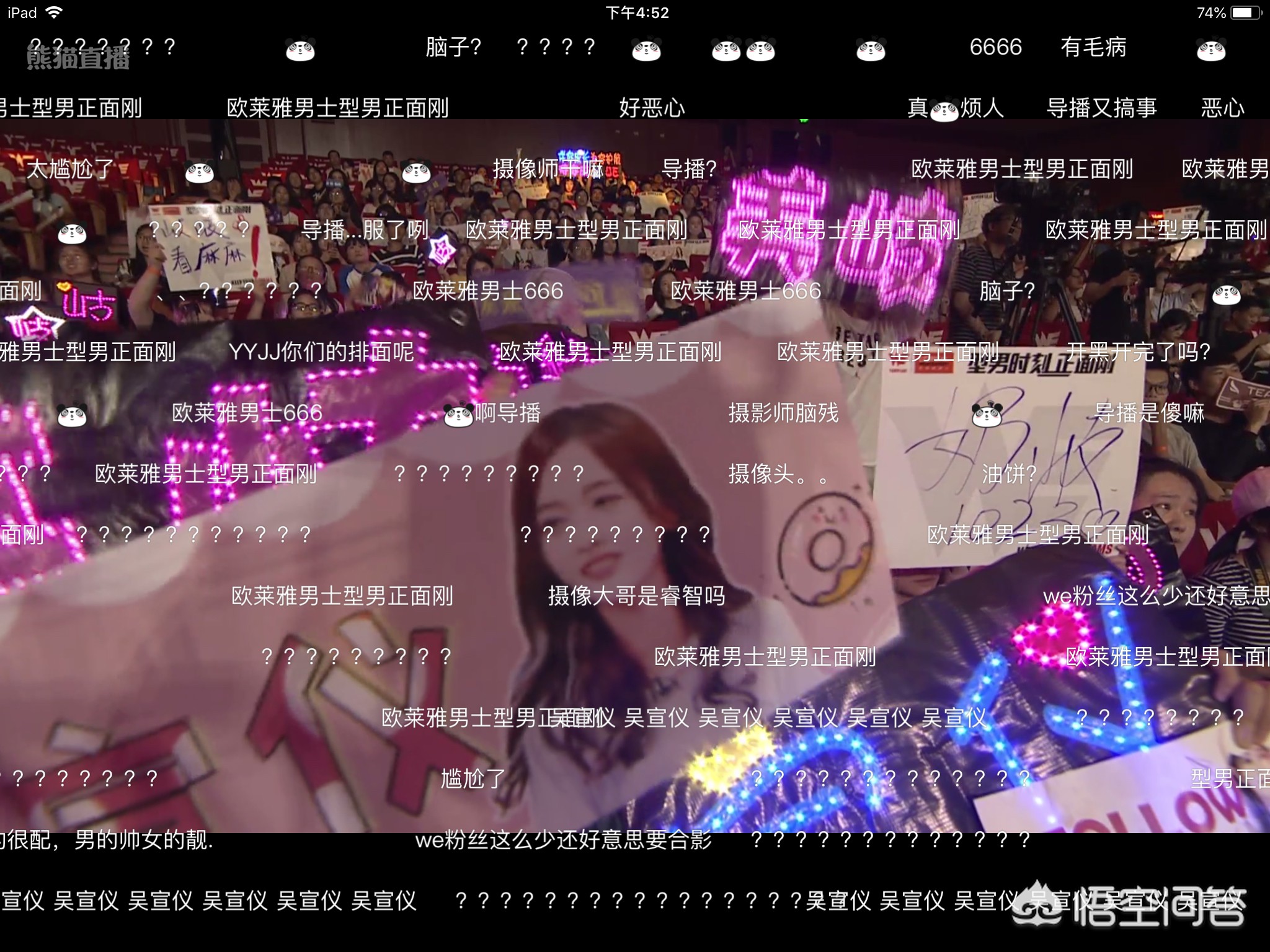 吴宣仪孟美岐海外生活，吴宣仪孟美岐一起参加的活动