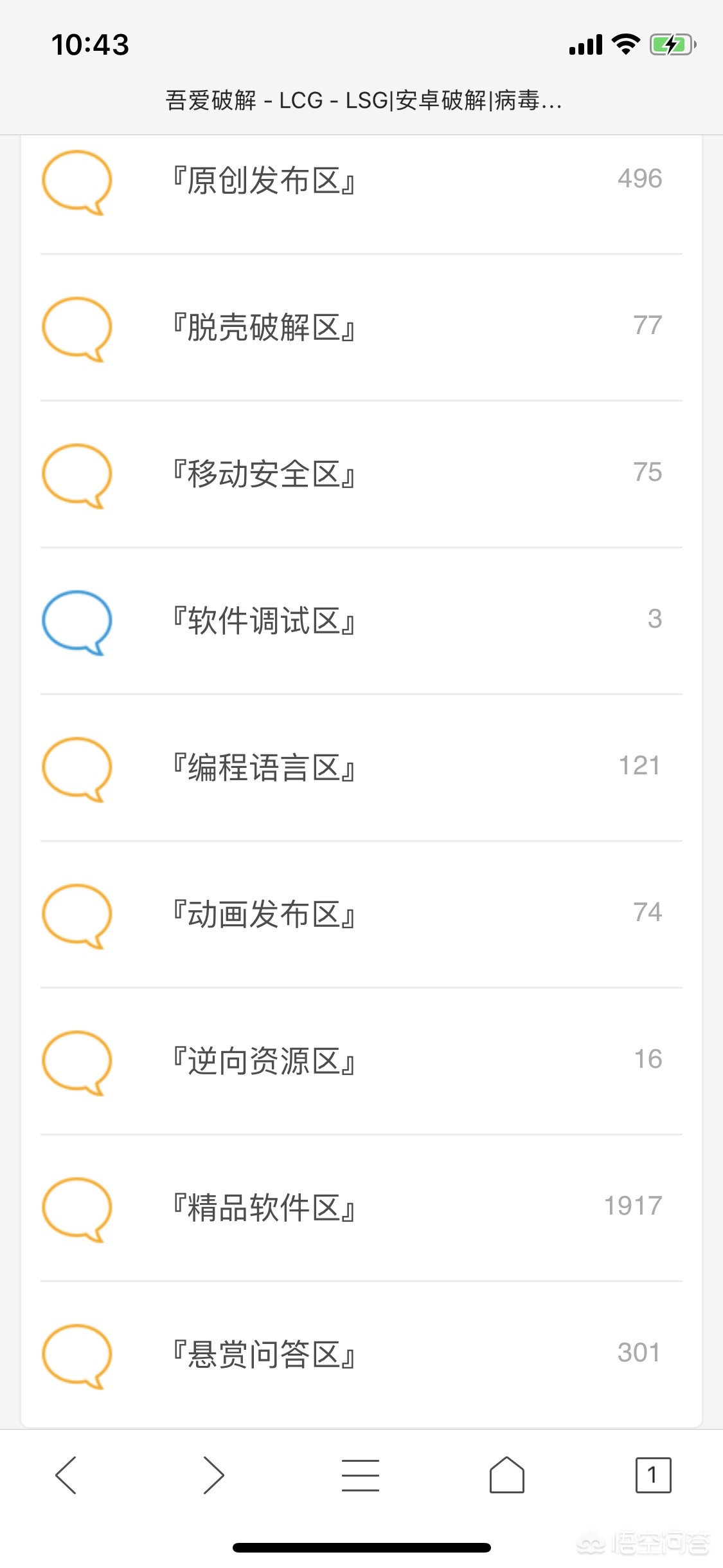 哪里能下载放置江湖最新的破解版? 哪里能下载放置江湖最新的破解版?