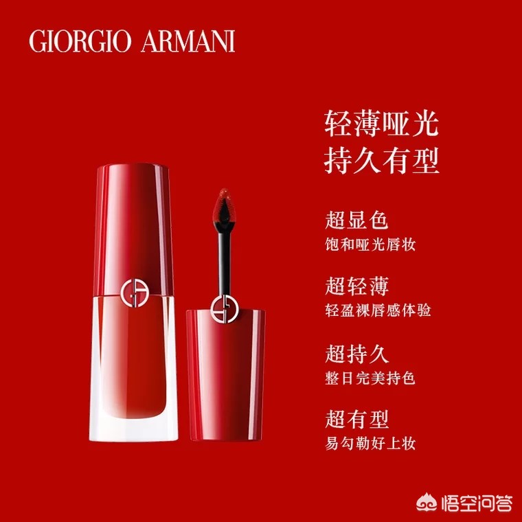 七夕美妆好物口红
