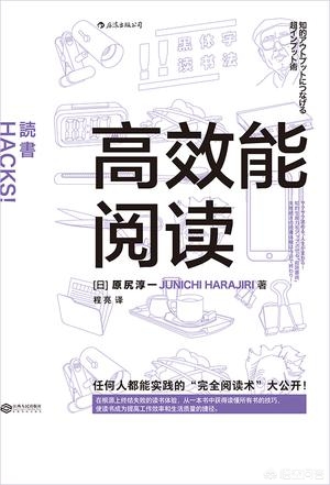 知识丰富看什么书好学生，知识丰富看什么书好学生版