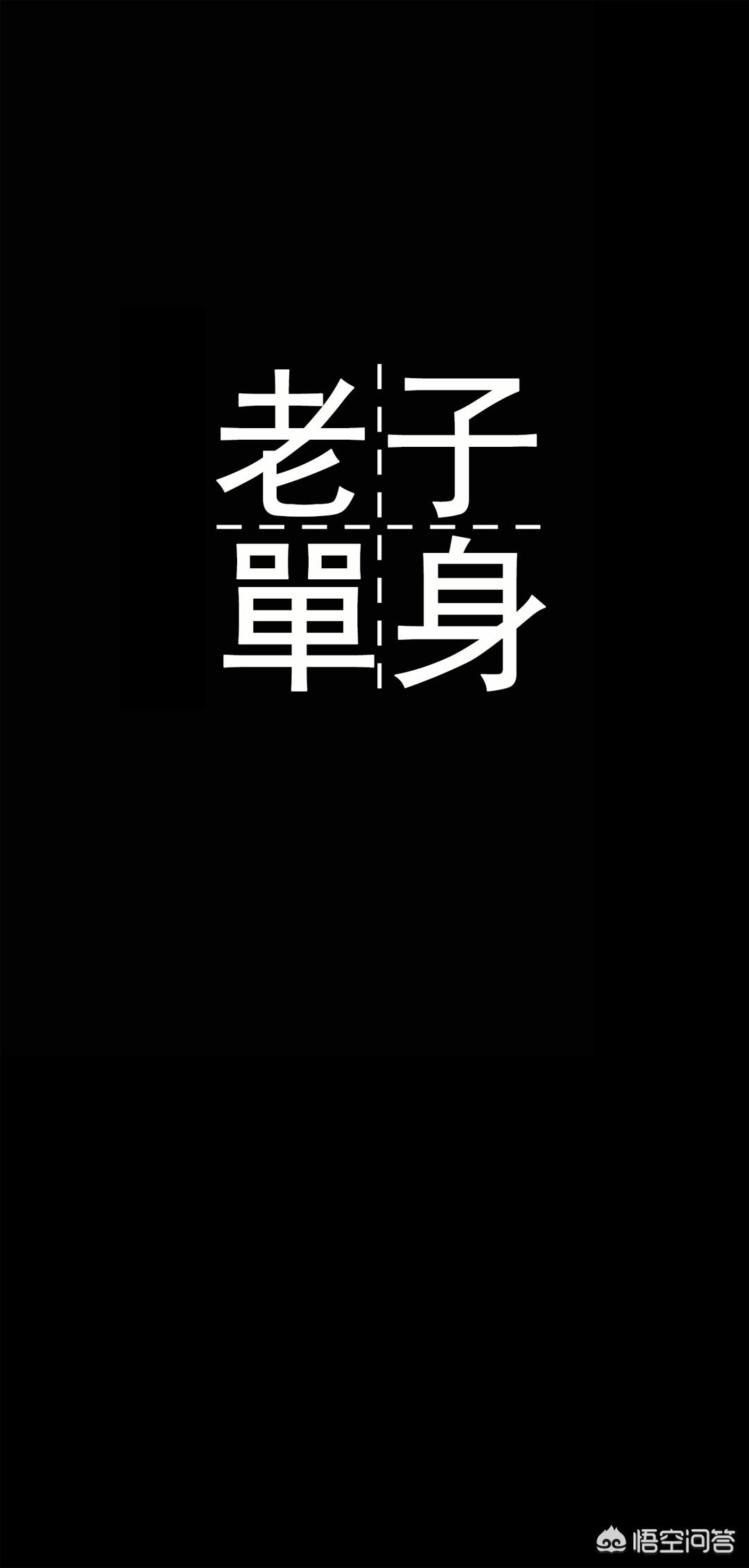 [黑色壁纸全黑]电脑屏幕总是自动变成黑色背景？