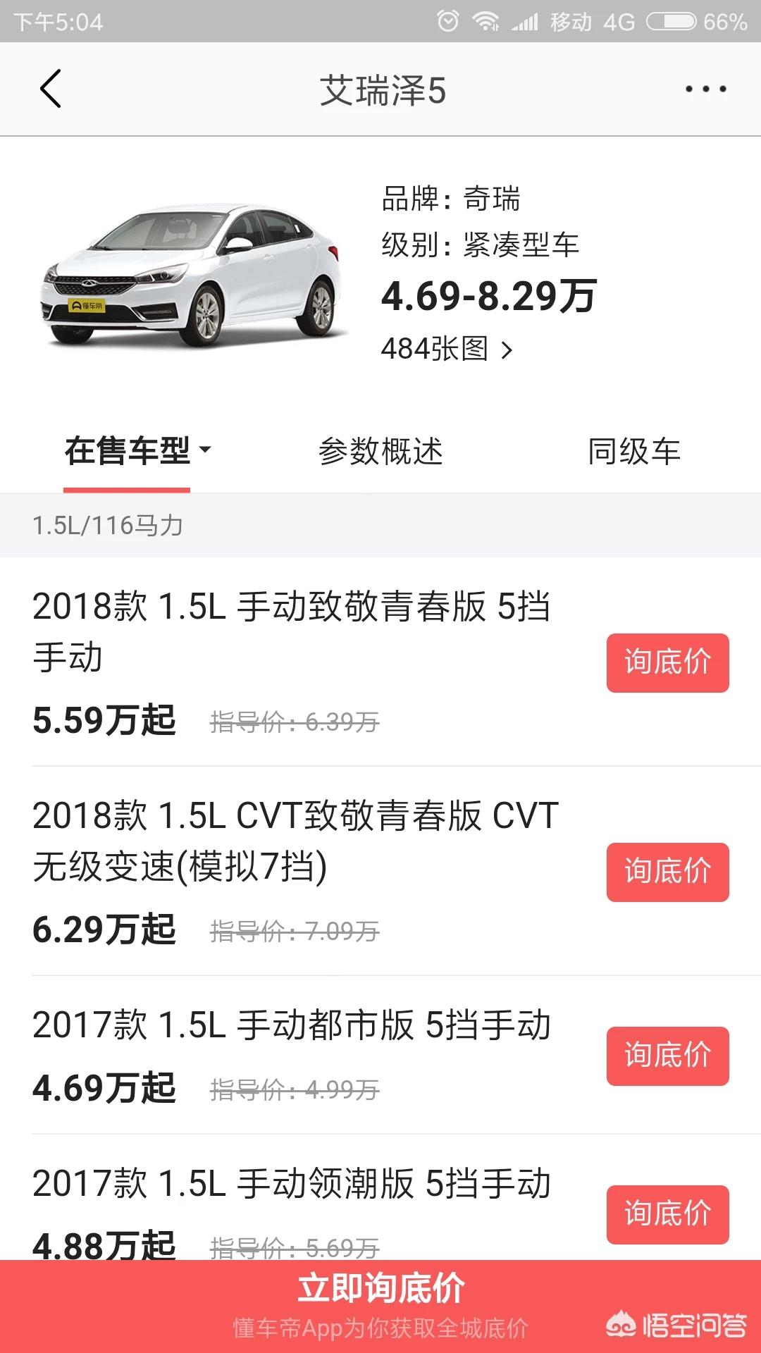 10万以下思域汽车报价,10万以下思域汽车报价多少