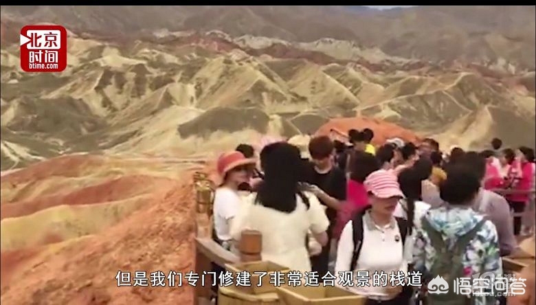 男子丹霞景区翻护栏