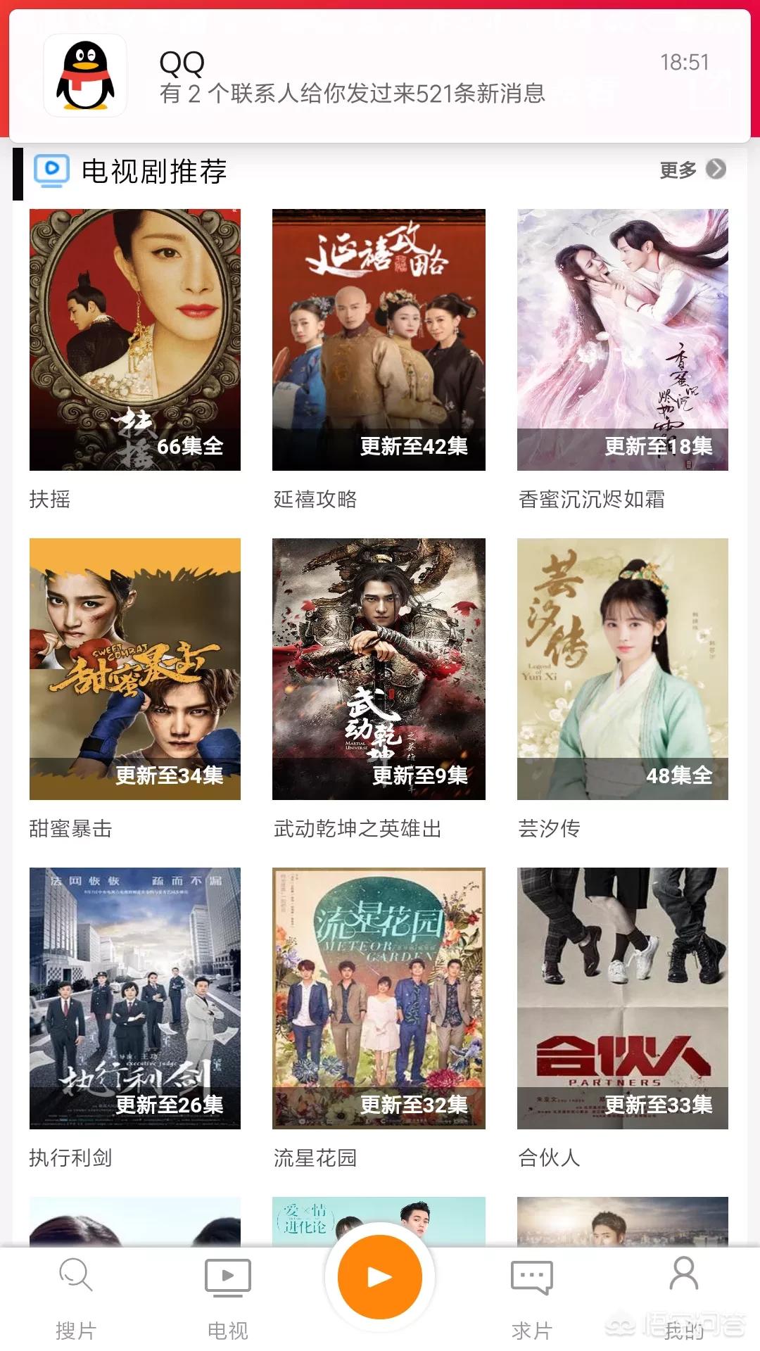 快播在网页上看连续剧不能自动最大化怎么办?:qvod网站 快播在网页上看连续剧不能自动最大化怎么办?:qvod网站