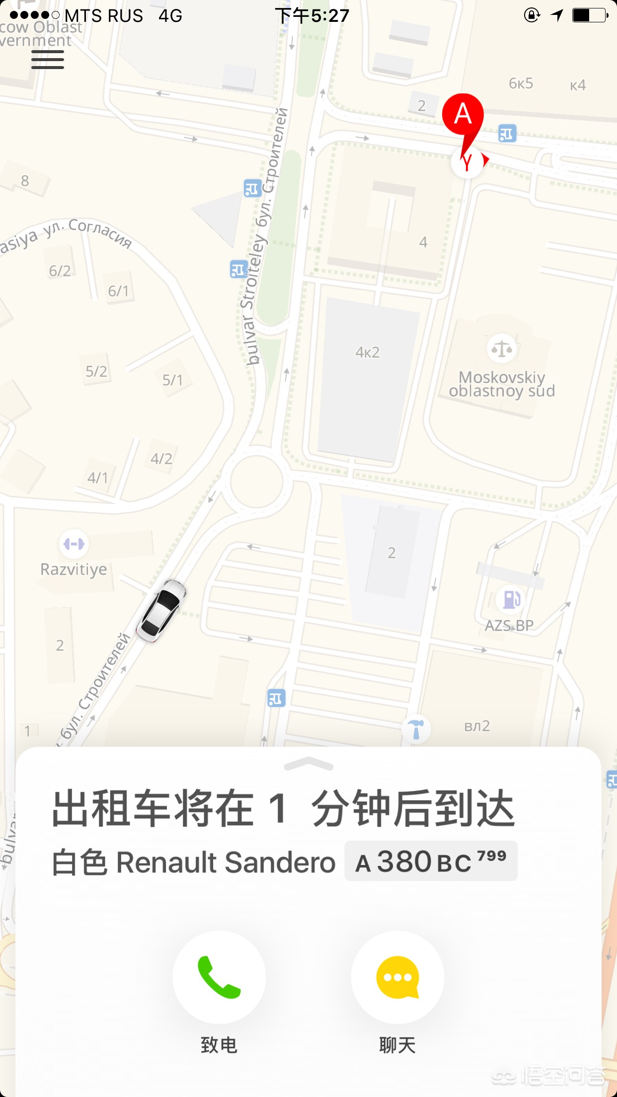 海外生活沟通案例分析，海外生活沟通案例分析报告