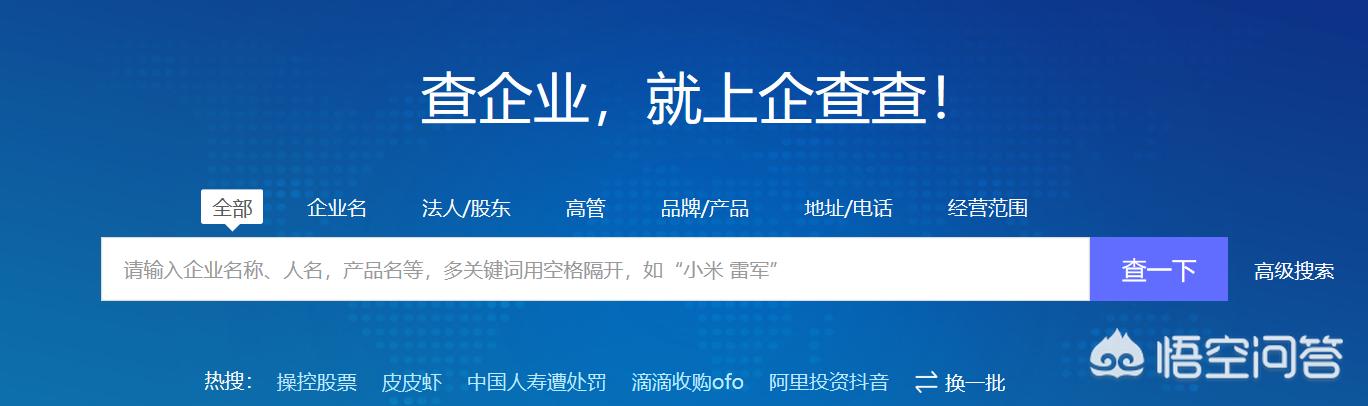 开发app公司电话
