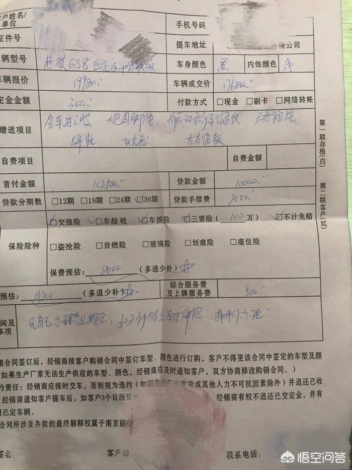 广州传祺gs8汽车报价,广州传祺gs8汽车报价及图片