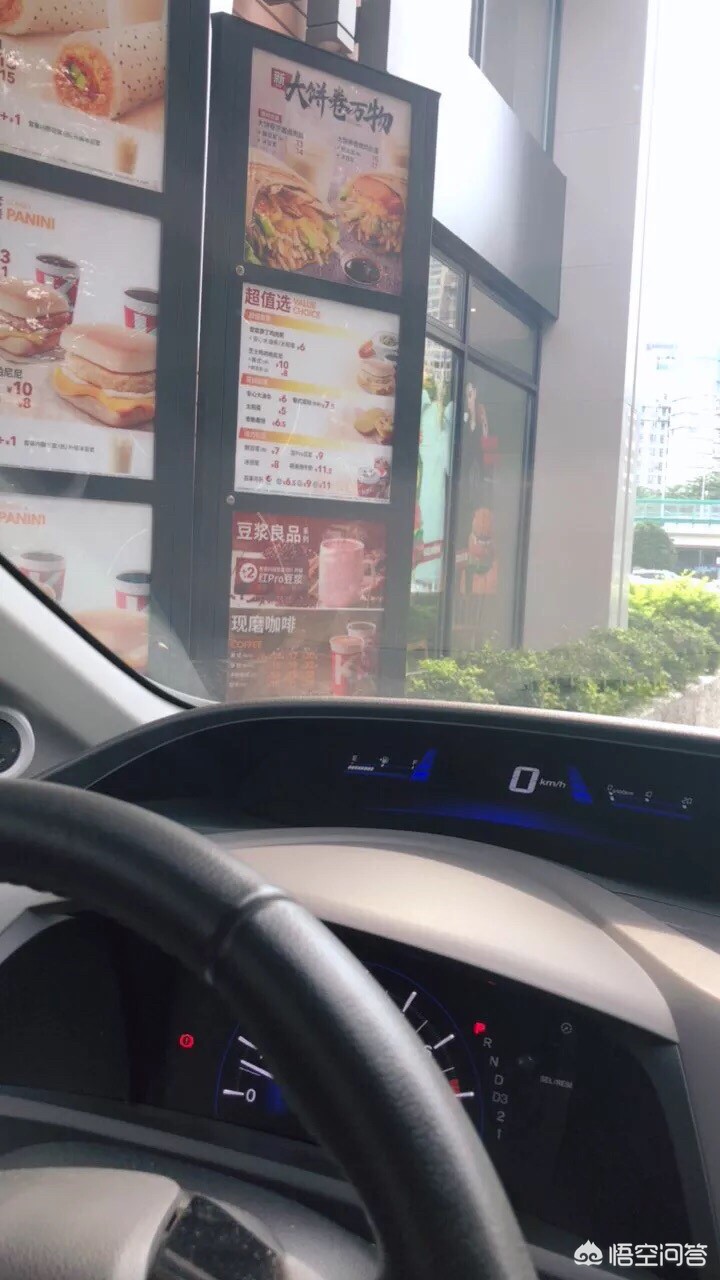 二手八代思域