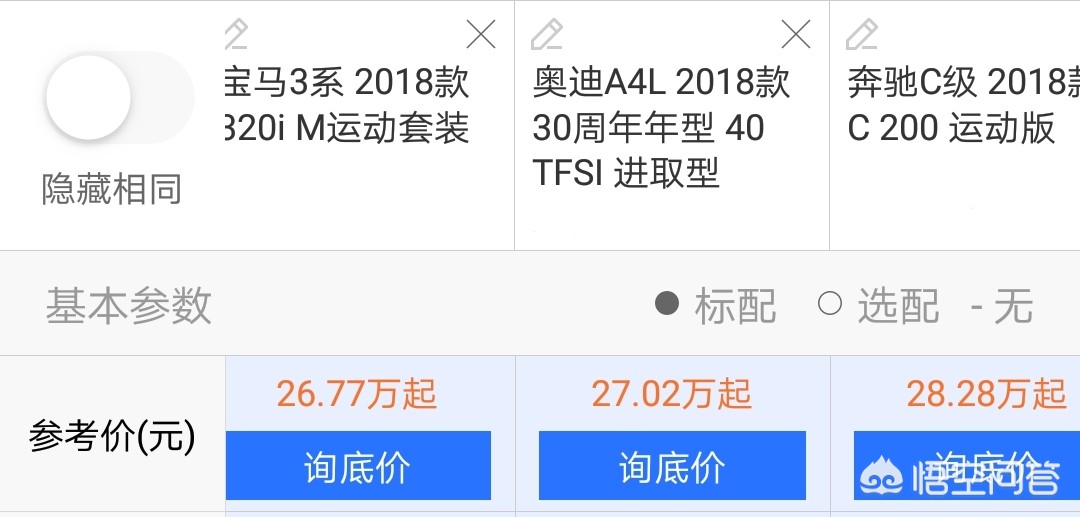 奥迪a4l销量