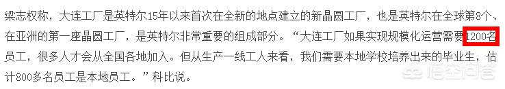 大连市芯片市场怎么样啊