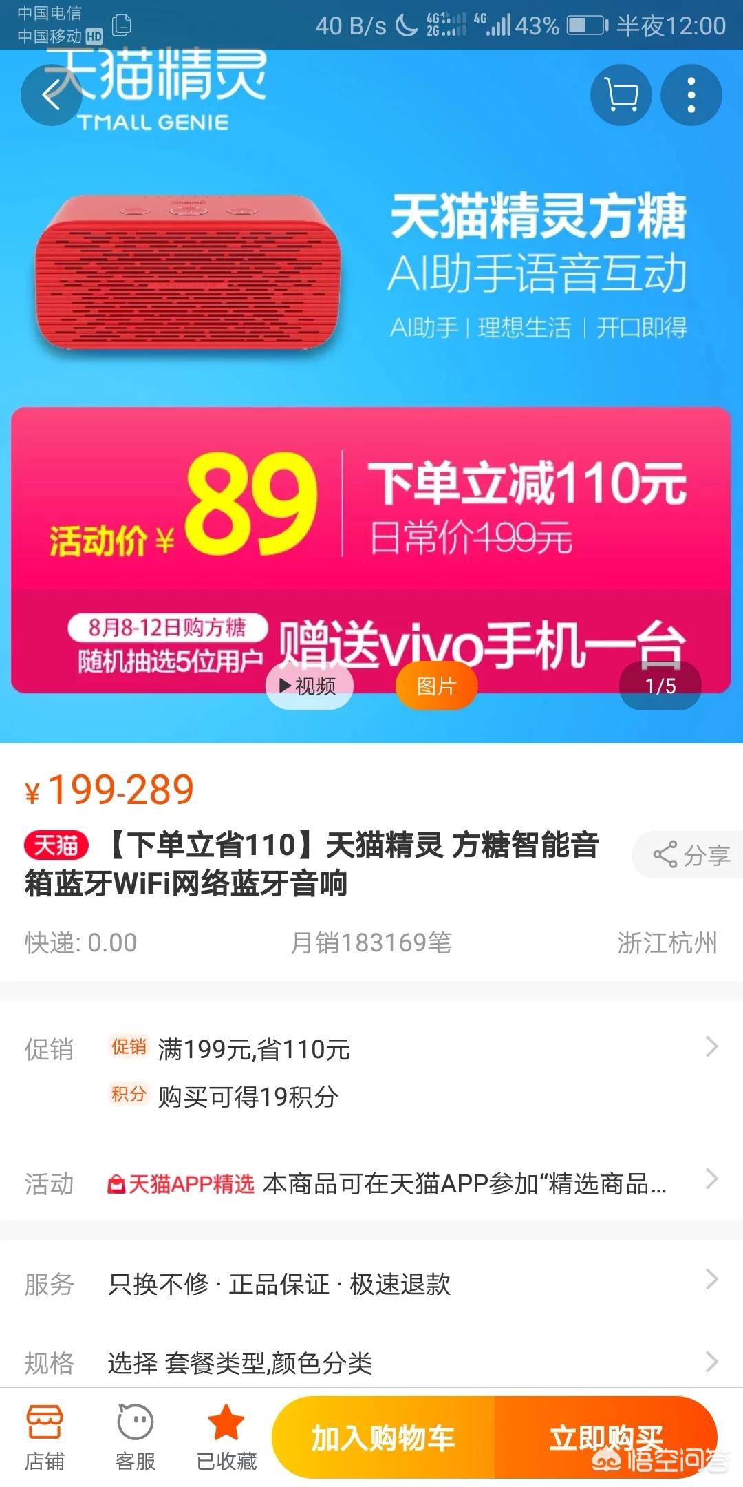 [便携小音箱]想买一个可以随身携带的蓝牙便携小音箱，有推荐吗？