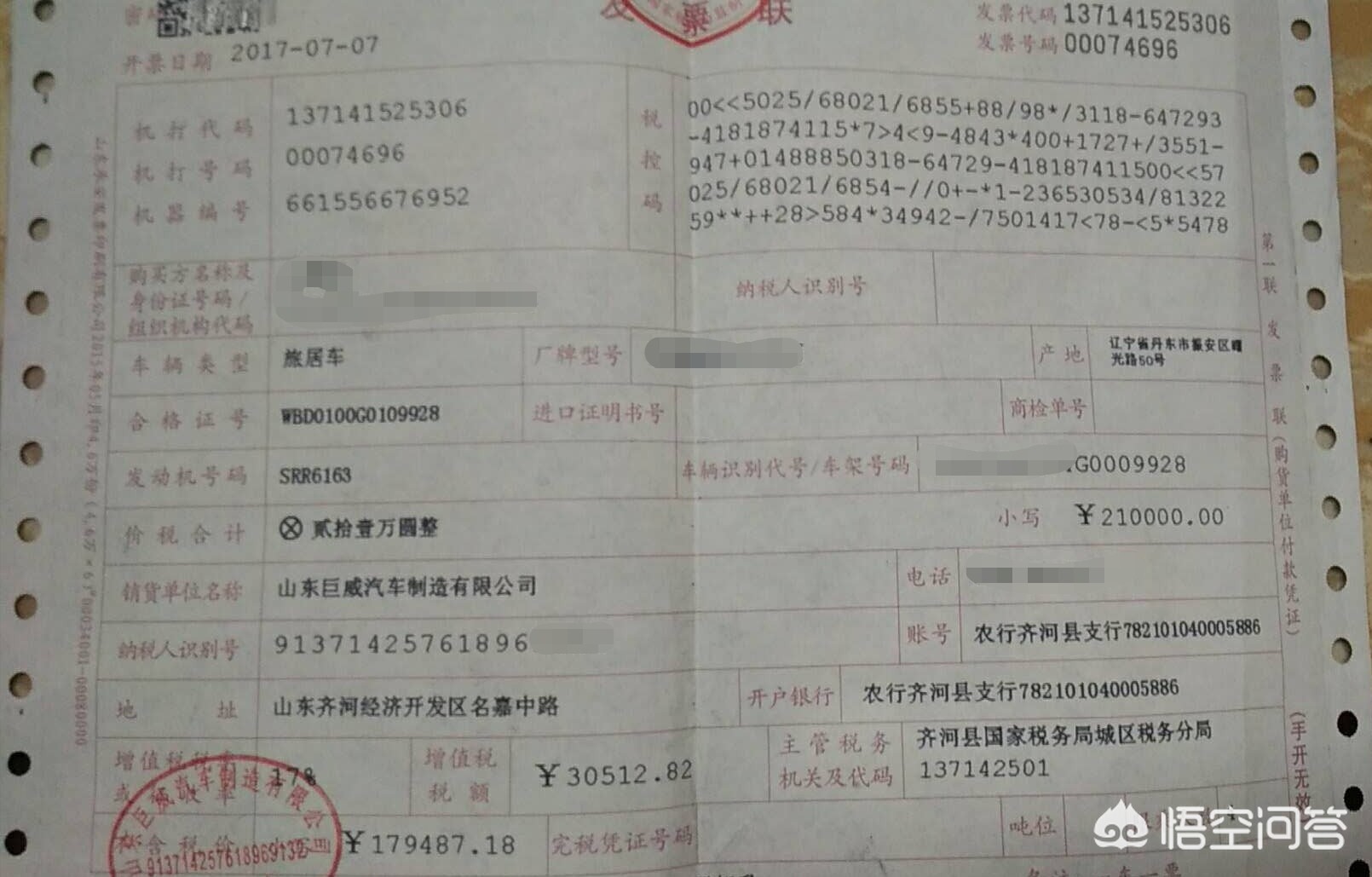 二手房车自动挡汽车报价,二手房车自动挡汽车报价及图片