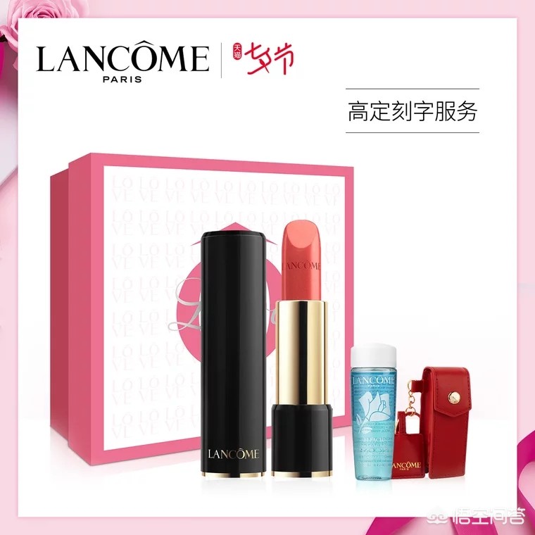 七夕美妆好物口红
