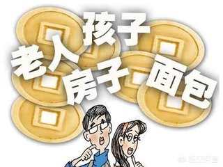 [经济压力]什么的经济压力？