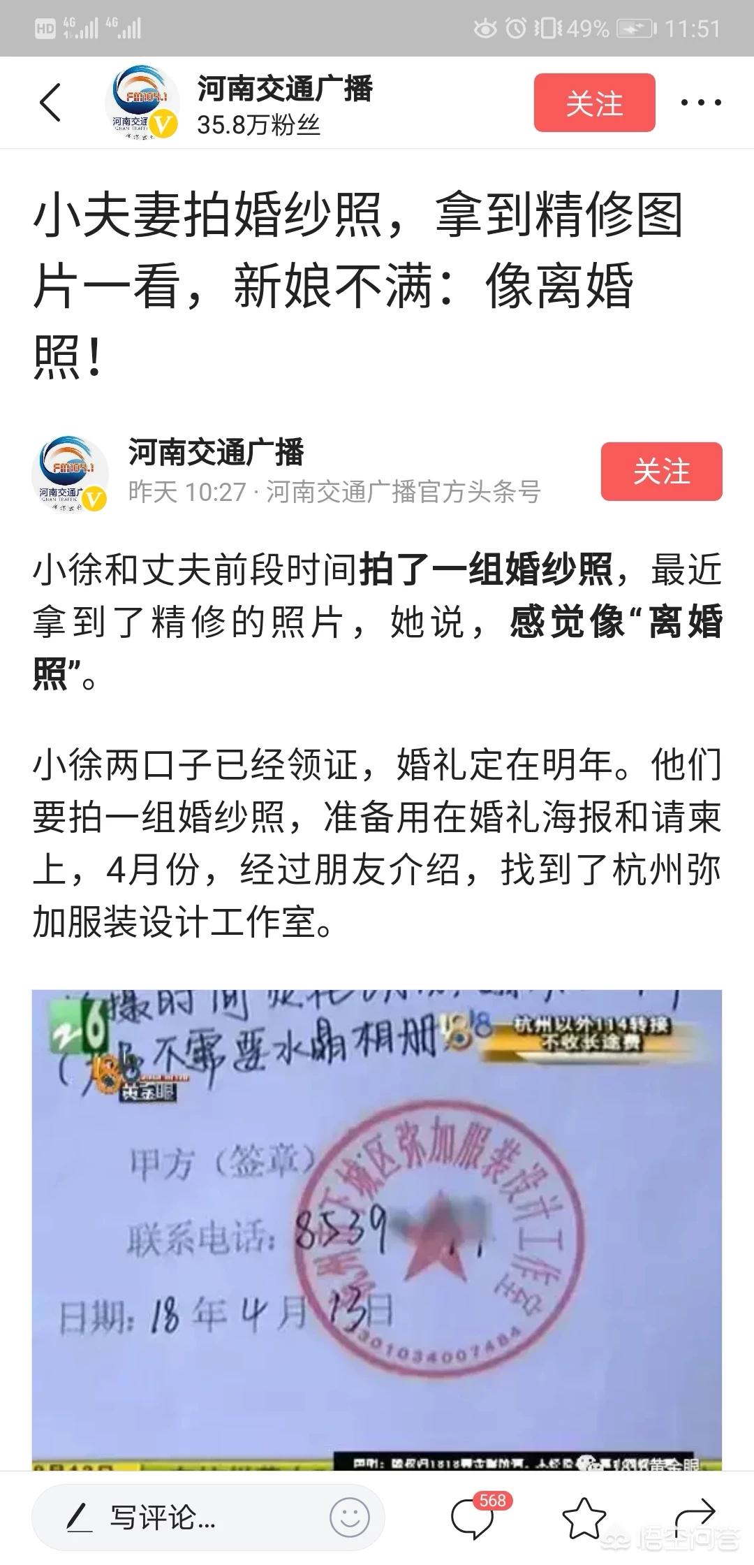 性价比最高的婚纱摄影，性价比最高的婚纱摄影店