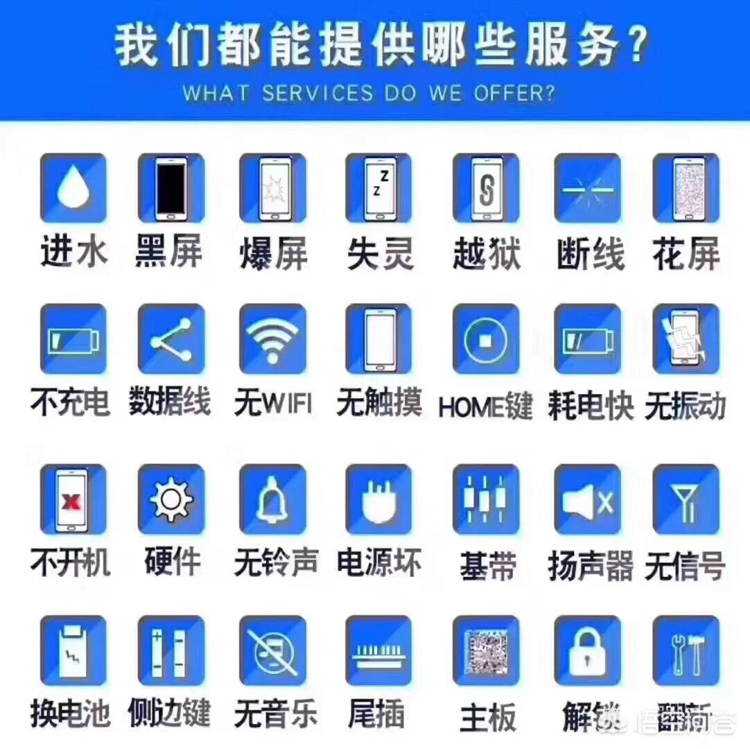 手机无法手机无法访问移动网络是怎么回事