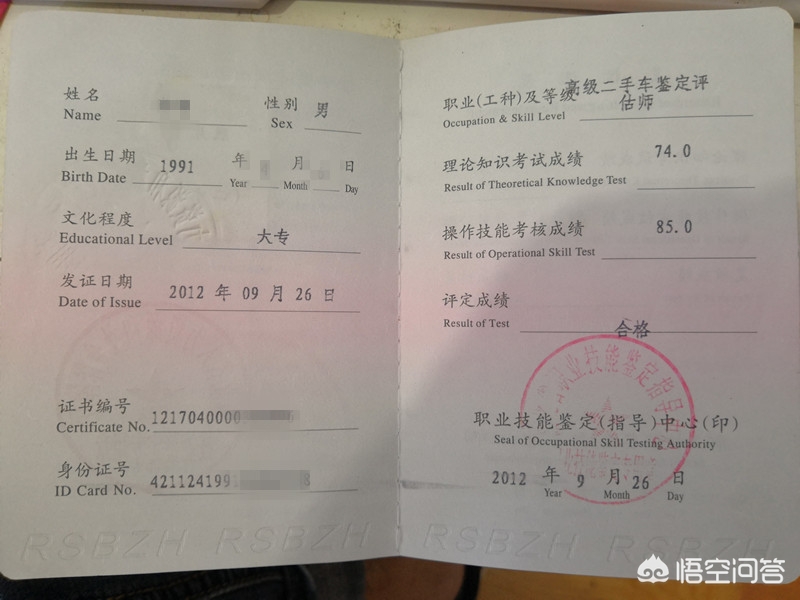5000能买到什么二手车，5000能买到什么二手车呢