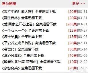 手机免费搭建网站的app