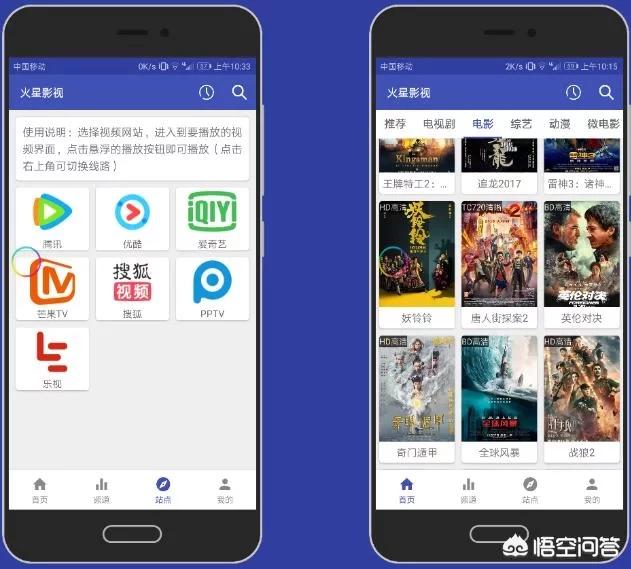 免费搭建网站方案的软件