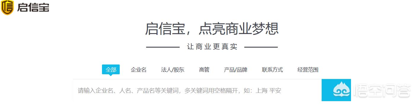 开发app公司电话