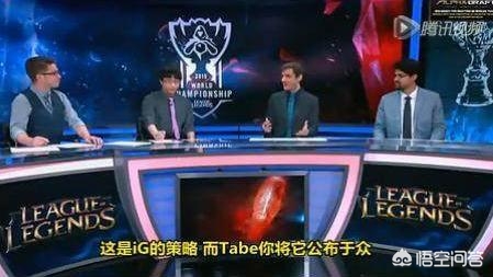 当年泄露IG战术被称为“电竞汪精卫”的解说。现在想回归LPL执教，你怎么看？