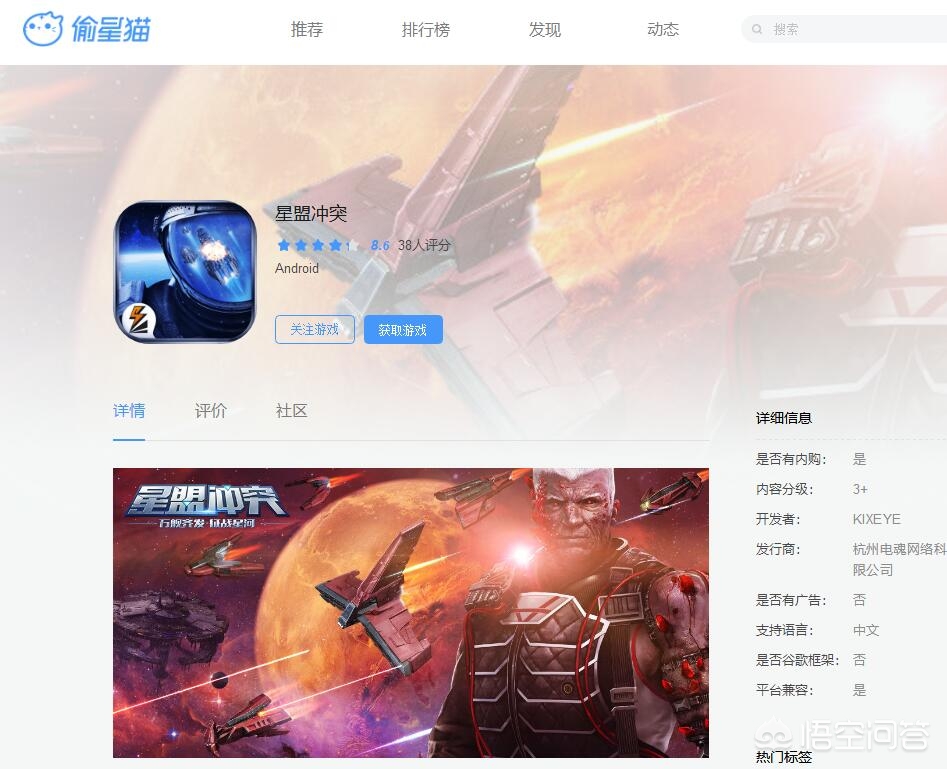 有哪些好的独立手机游戏值得推荐呢？