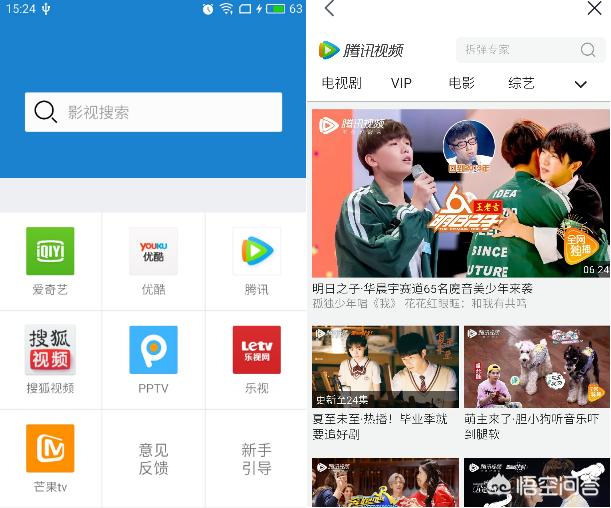 怎么样搭建网站app