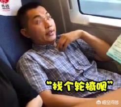 拒给大妈让座遭辱骂（女人来月经需要给大妈让座吗？）