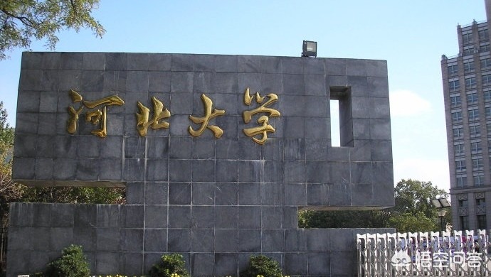 河北和河南的教育哪个好