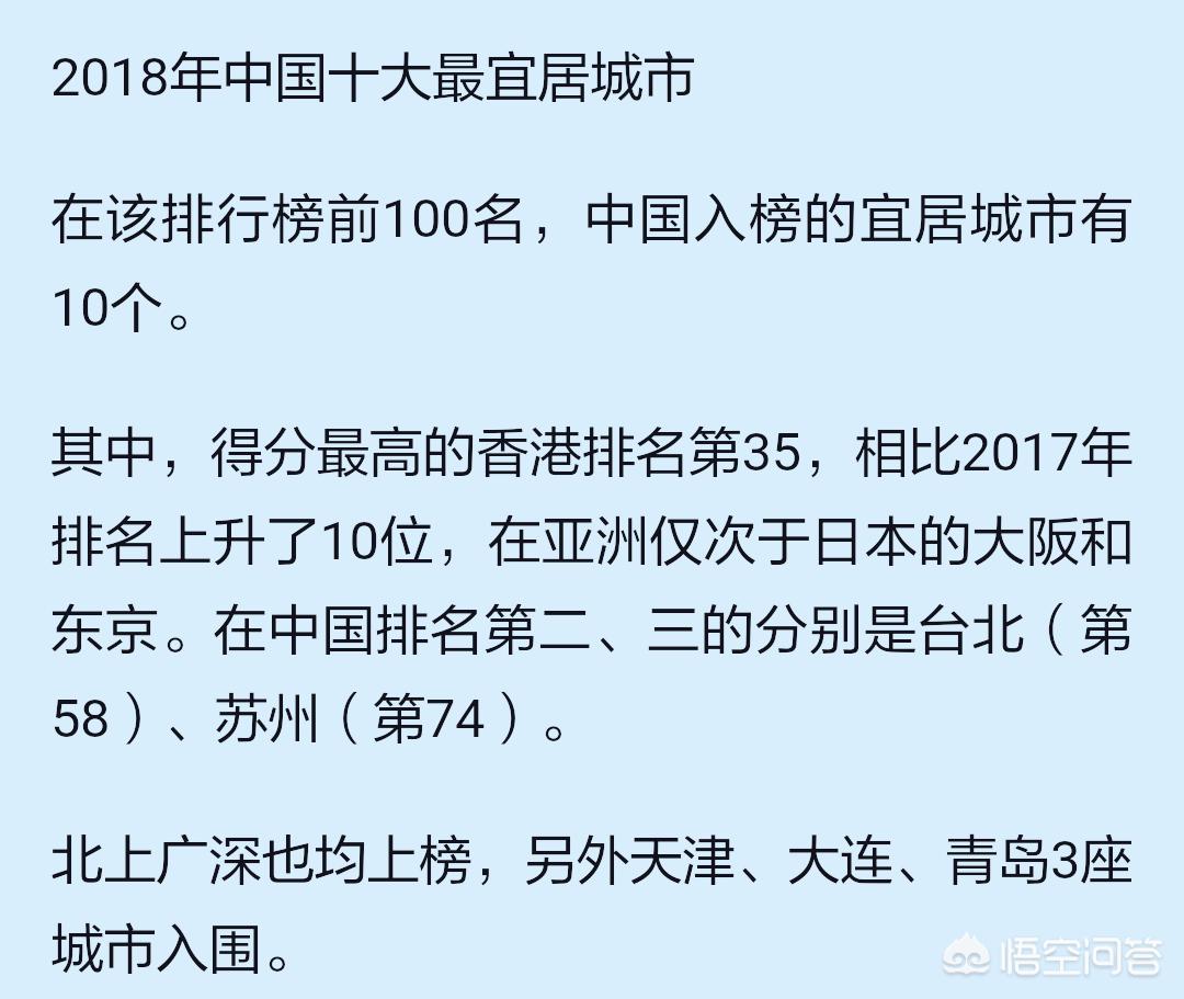为什么深圳人要以拓荒牛为标志？