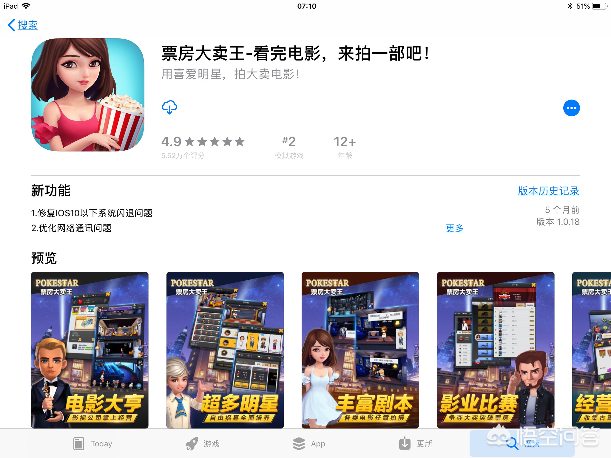 在线影视app开发