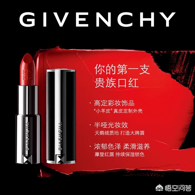 七夕美妆好物口红
