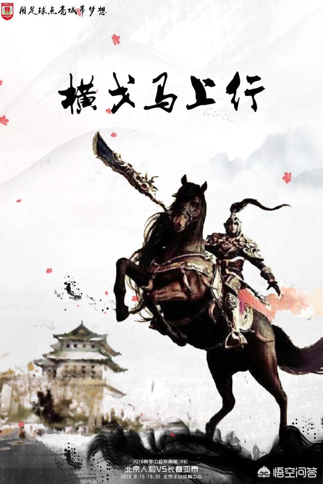 8月15日的中超联赛电视转播如何安排,鲁能、上港、恒大、苏宁等球队的对阵情况如何,有何看点? 8月15日的中超联赛电视转播如何安排,鲁能、上港、恒大、苏宁等球队的对阵情况如何,有何看点?