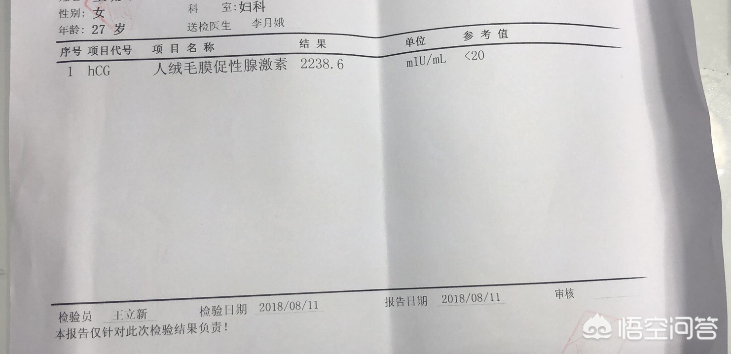 沈阳市妇婴公众号怎么查询明细
