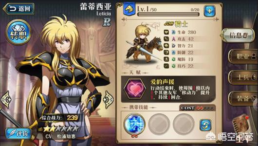 手机上有什么好玩的战棋类游戏? 手机上有什么好玩的战棋类游戏?