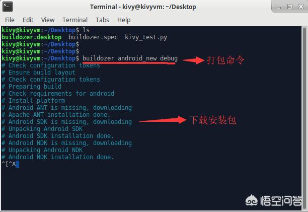 安卓app 开发技术