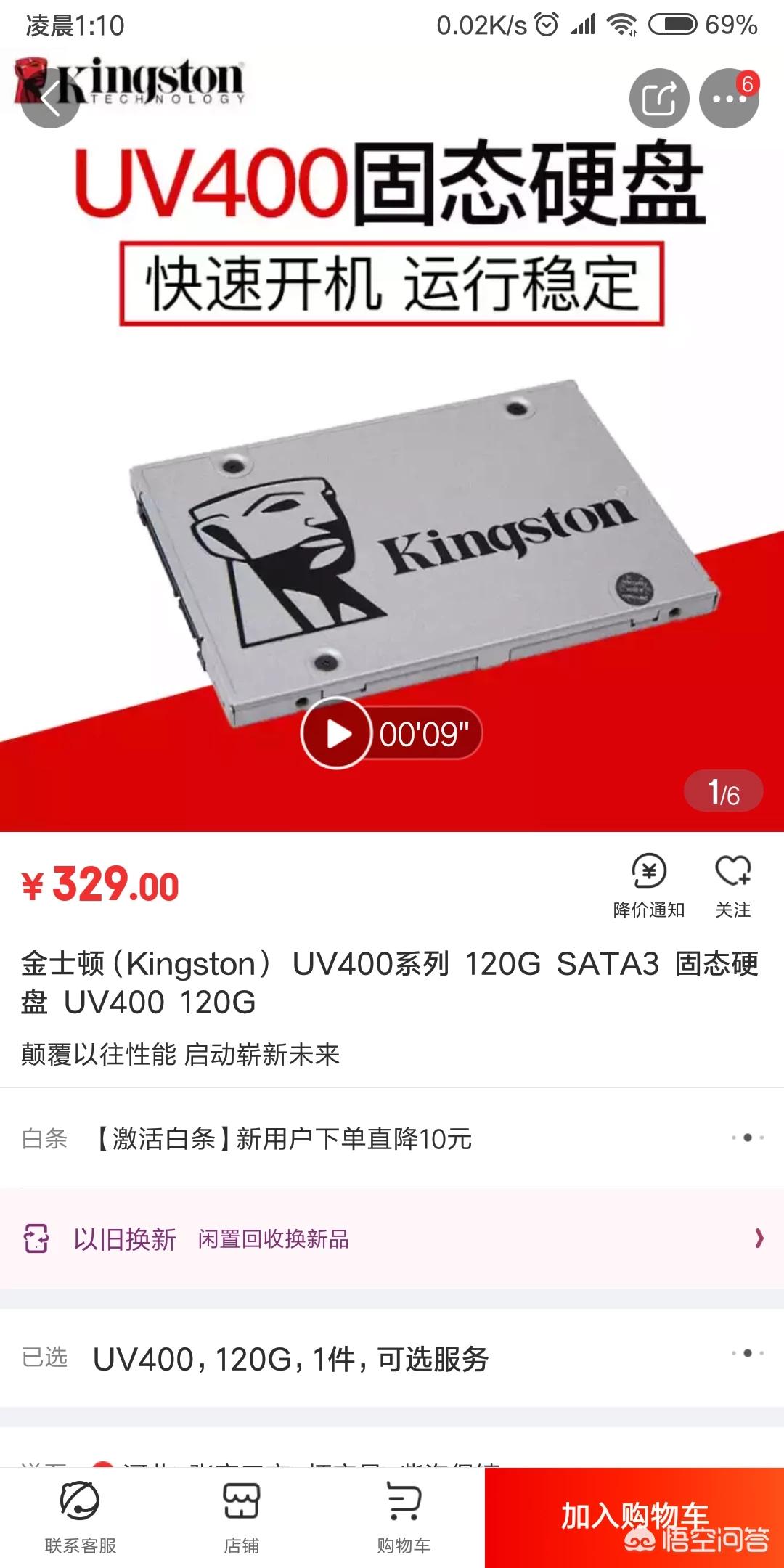 2000玩游戏的电脑配置